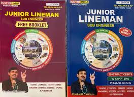 INSPIRE INDIA JUNIOR LINE MAN(JLM) E/M BOOK
